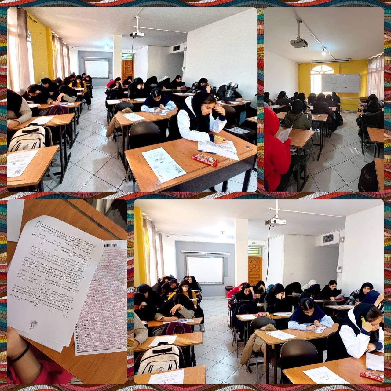 چهارمین آزمون هماهنگ کشوری 