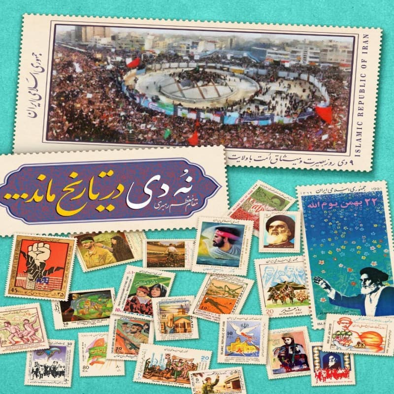 برای کشورم موثرم