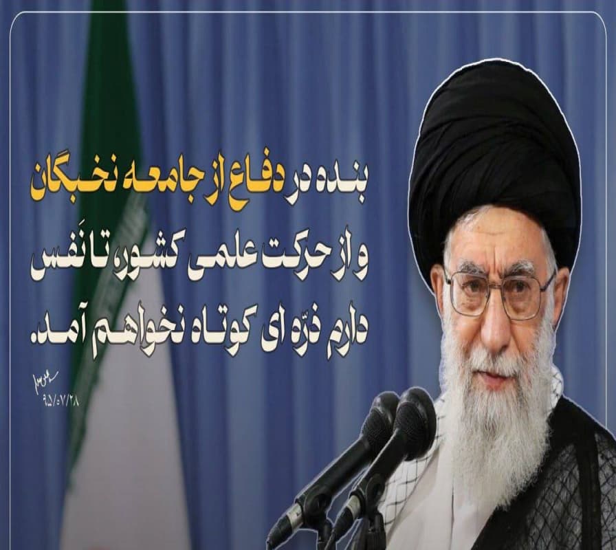 برای کشورم موثرم