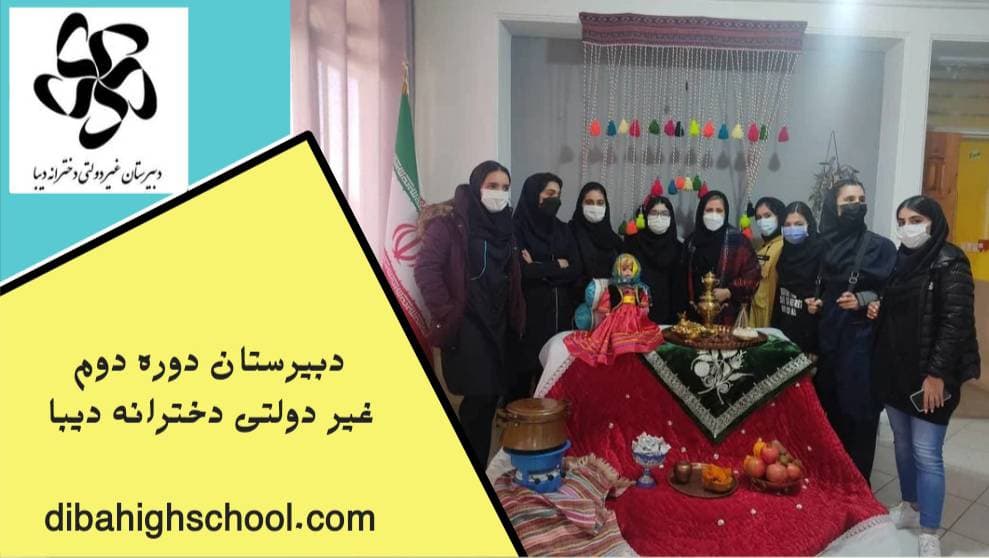 نام مدرسه شما