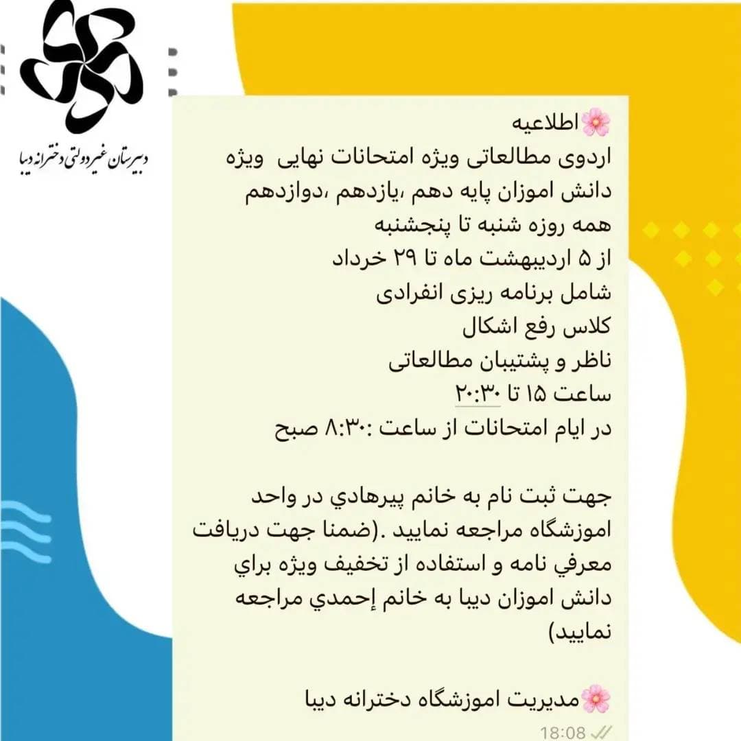 تصویر مقاله