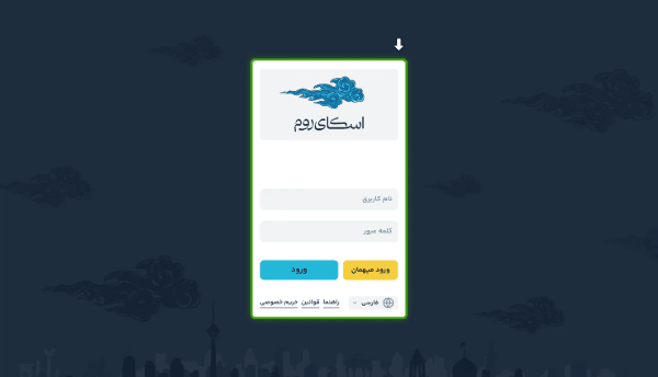 کلاس آنلاین_رایگان (با گزینه مهمان وارد شوید)