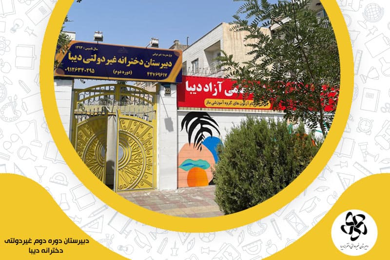 تصویر اسلایدر
