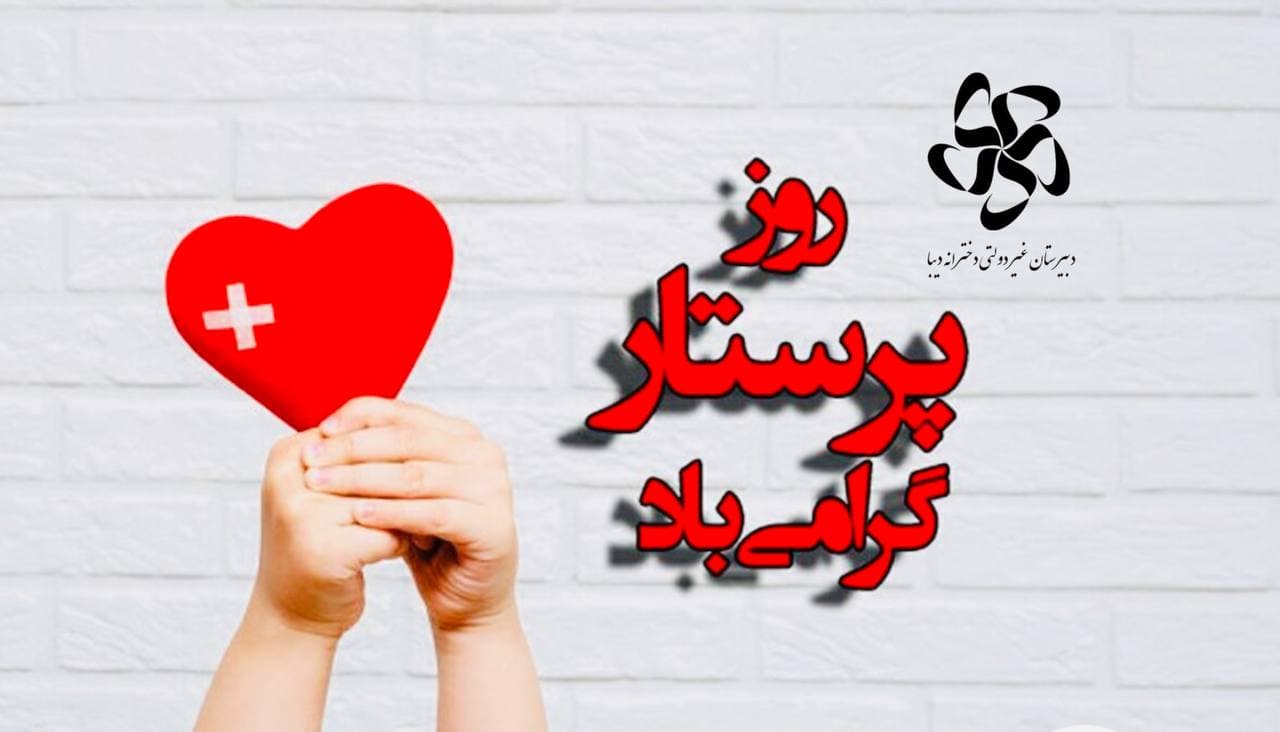 هرگز کسی ندیده به عالم زنی چنین…