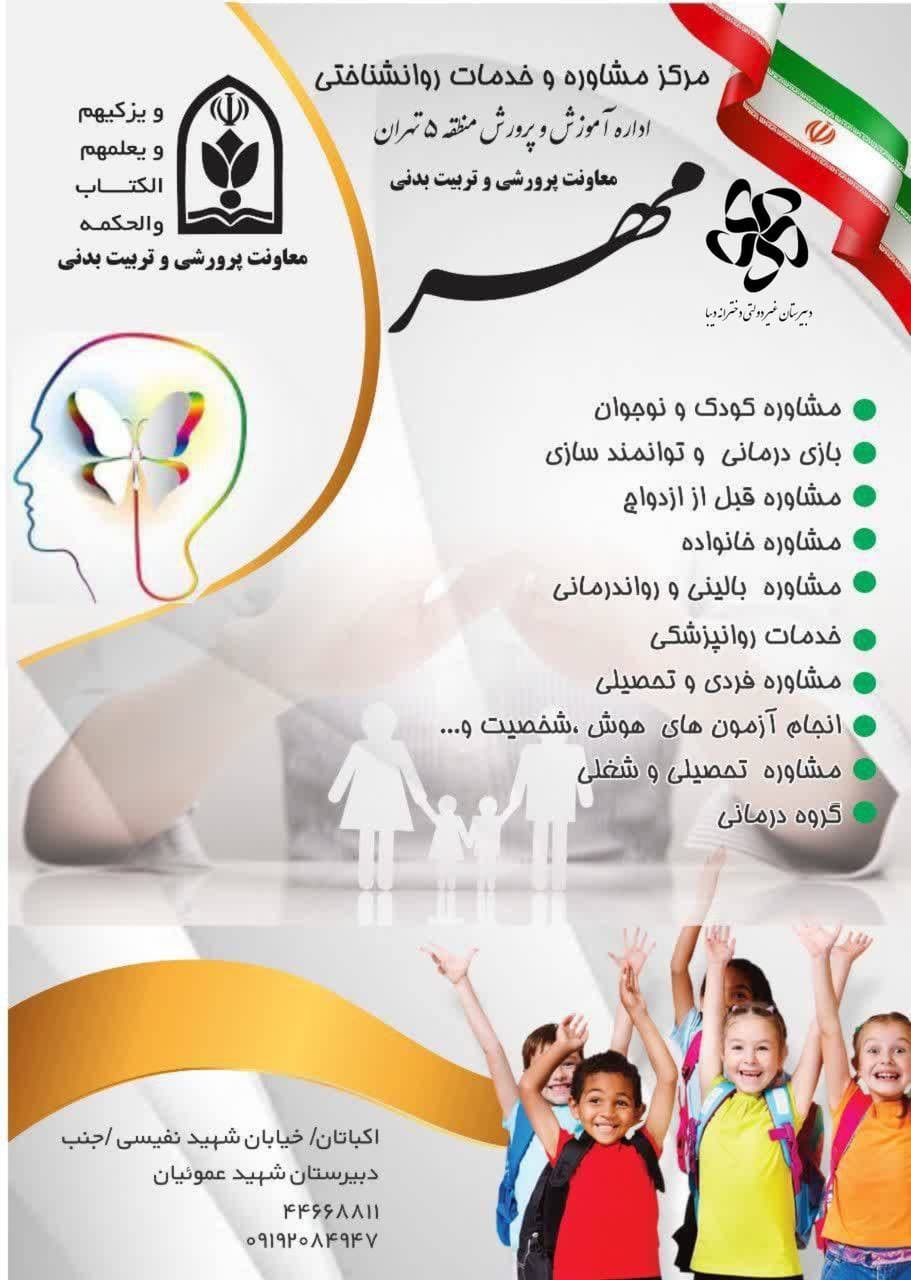 تو میتوانی یک کمککننده باشی.