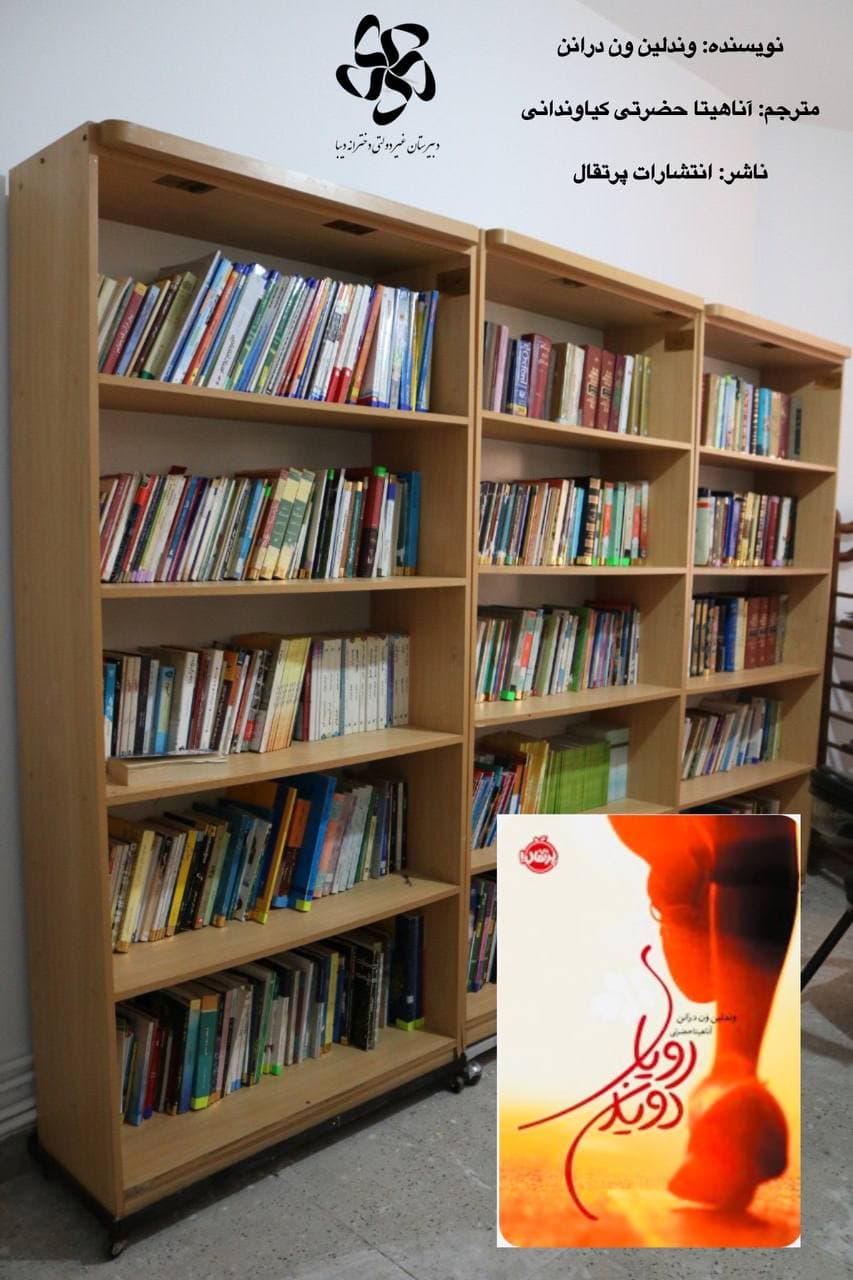 به مناسبت هفتهی کتاب و کتابخوانی؛ هفت روز هفت کتاب