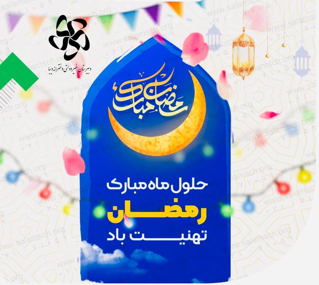 میهمانی خدا