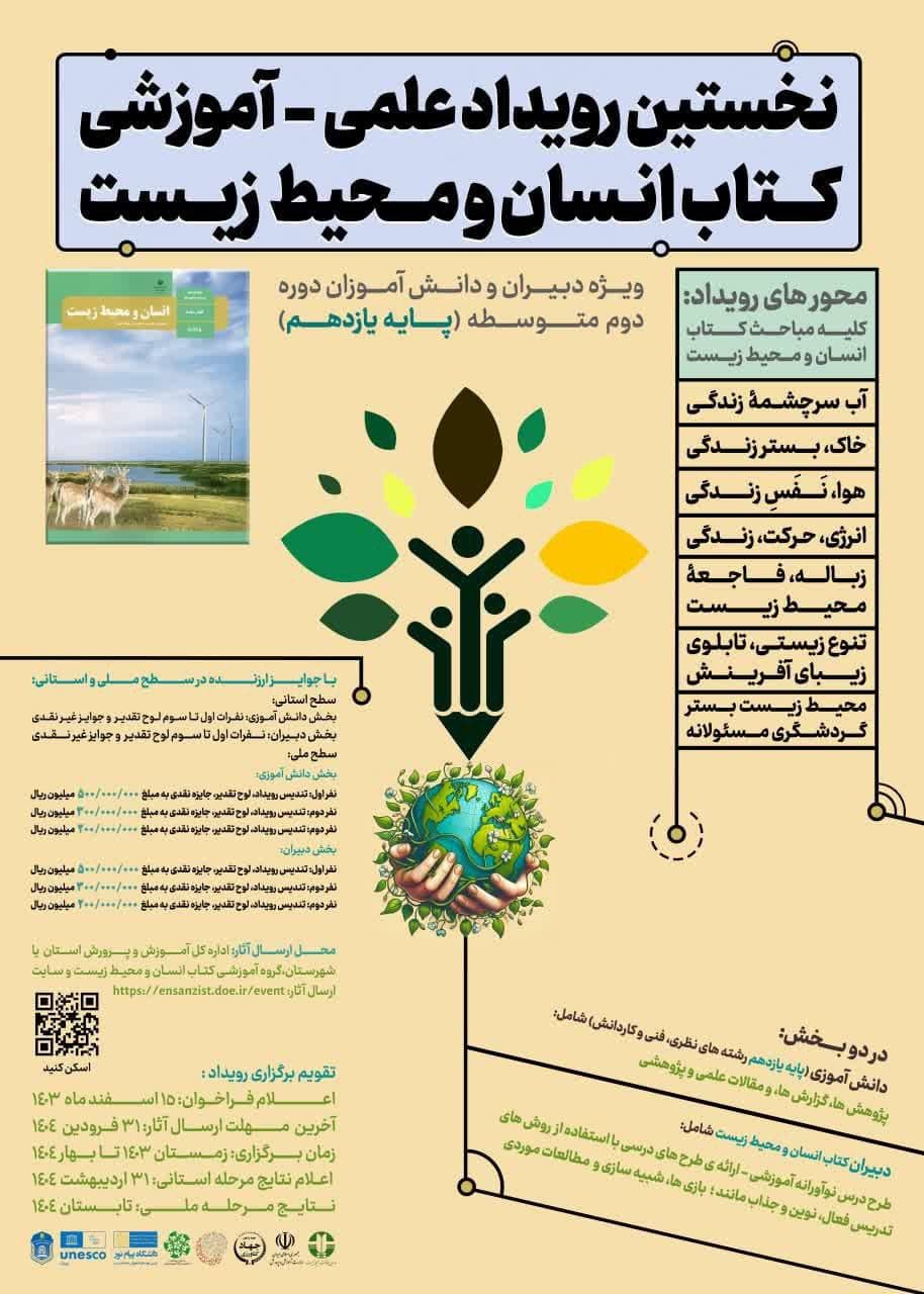 و شاید این بهار، درخت آرزوهایمان جوانه زند...