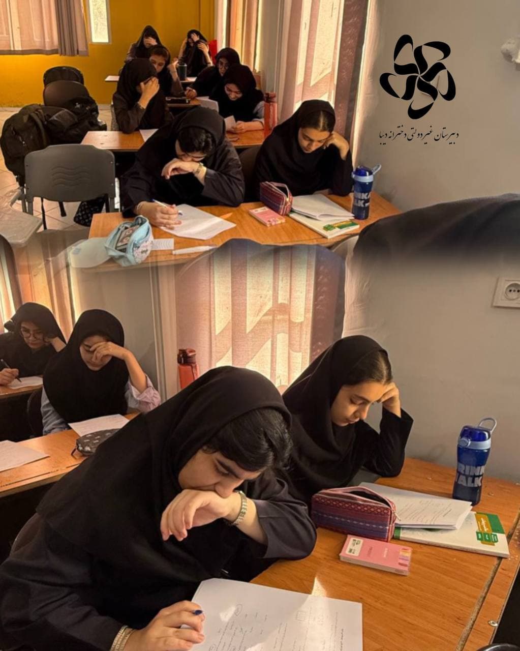 📢 اطلاعیه مهم به اولیای گرامی