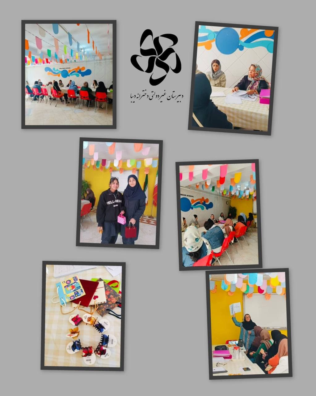 جلسهی اولیا