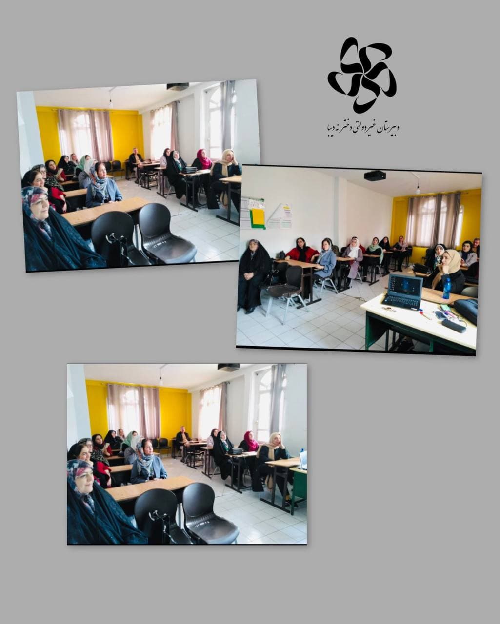 جلسه هم اندیشی با اولیاء محترم دانشآموزان