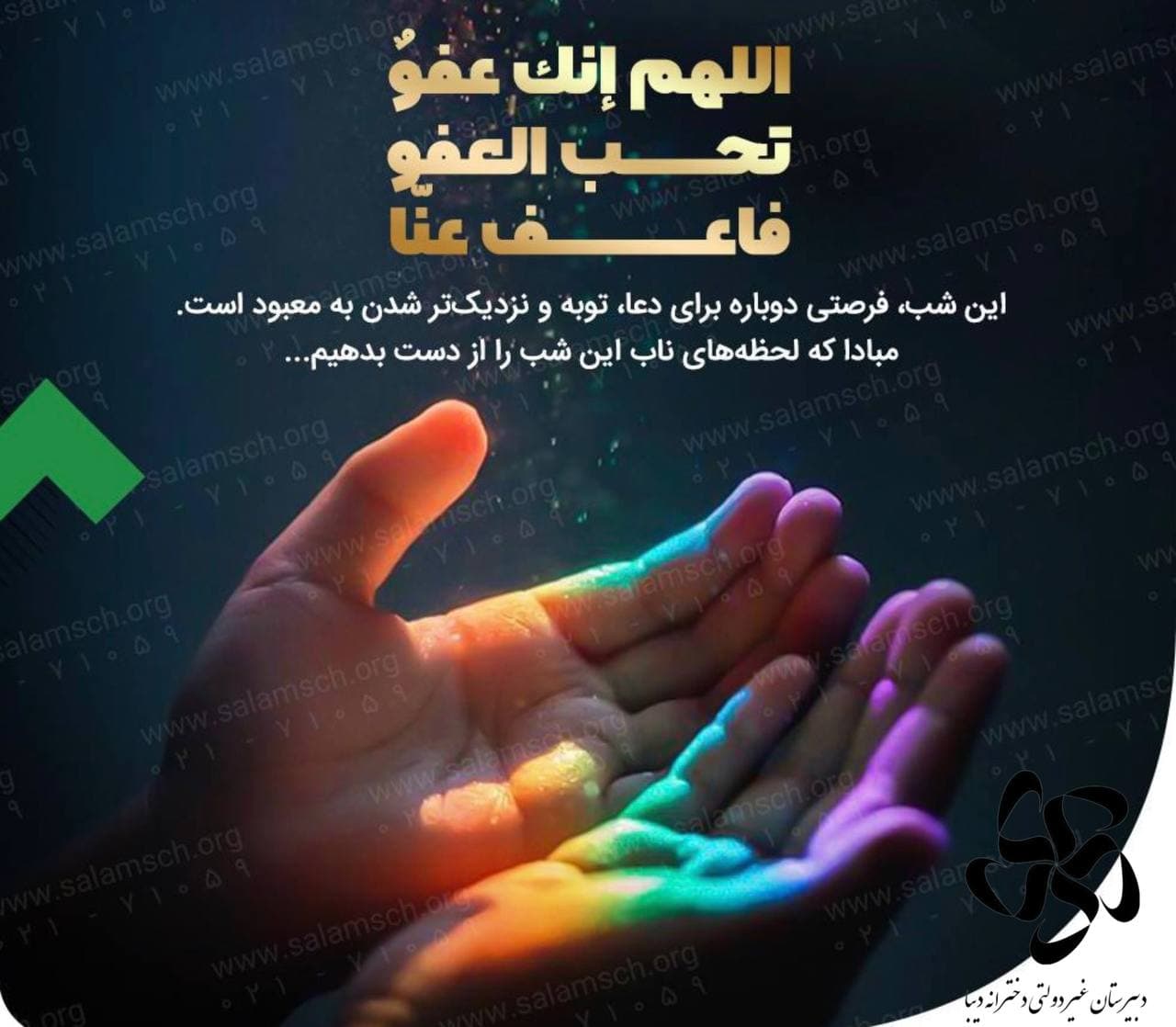 فرصتی دوباره