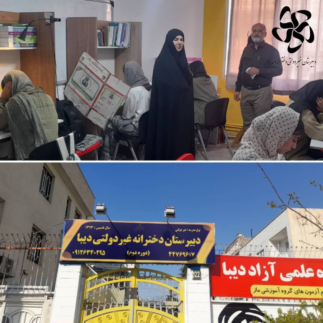 اردوی_مطالعاتی