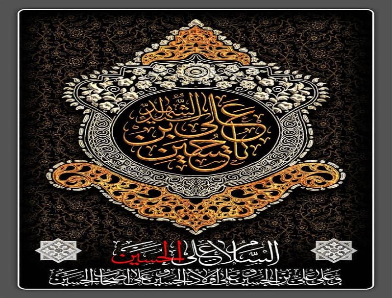 عاشورا؛ روزی برای همیشه