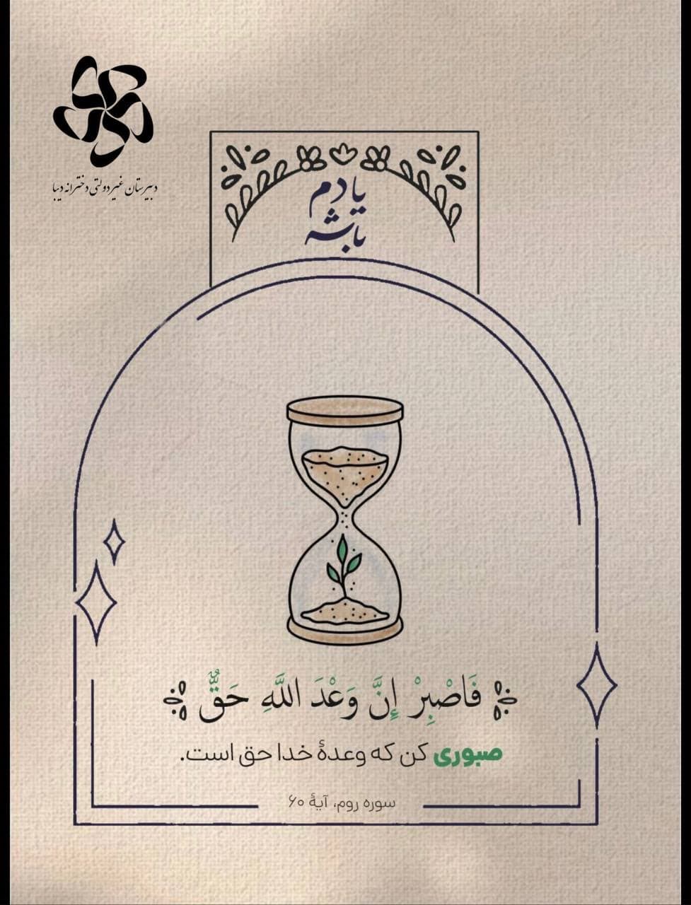 عنوان