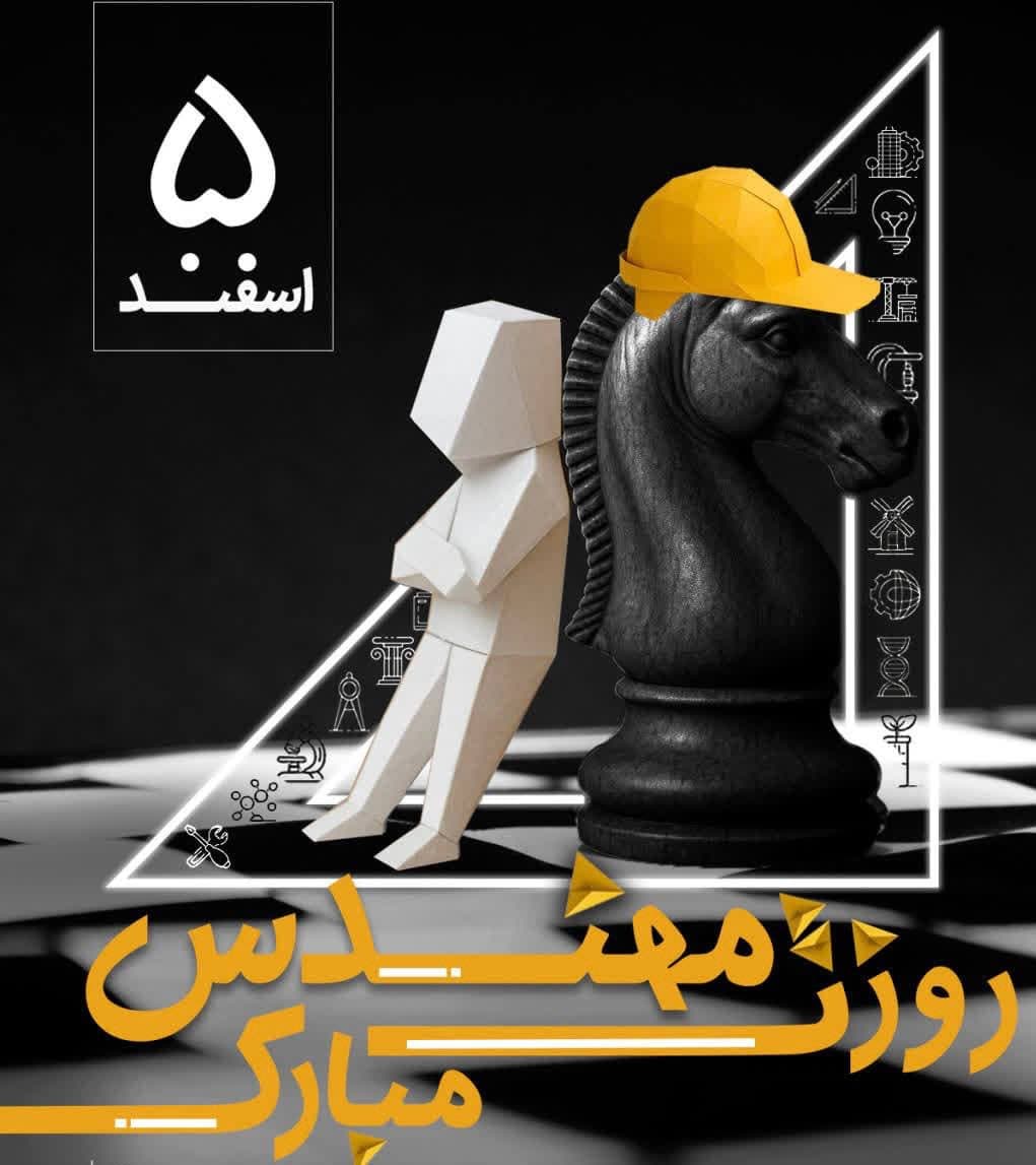 عنوان